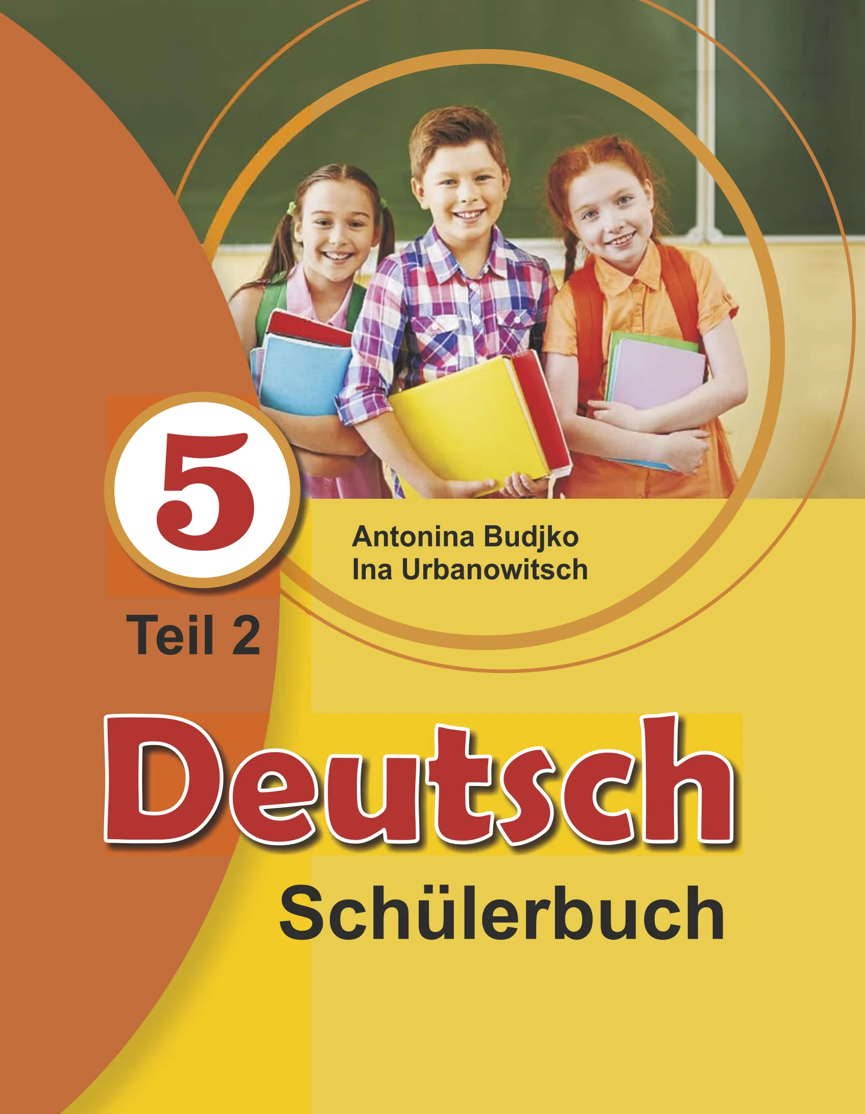 Немецкий язык (Deutsch), 5 класс Учебник (Schülerbuch), авторы: Будько Антонина Филипповна (Budjko Antonina), Урбанович Инна Ювинальевна (Urbanowitsch Ina), издательство Вышэйшая школа, Минск, 2020, жёлтого цвета, часть 2
