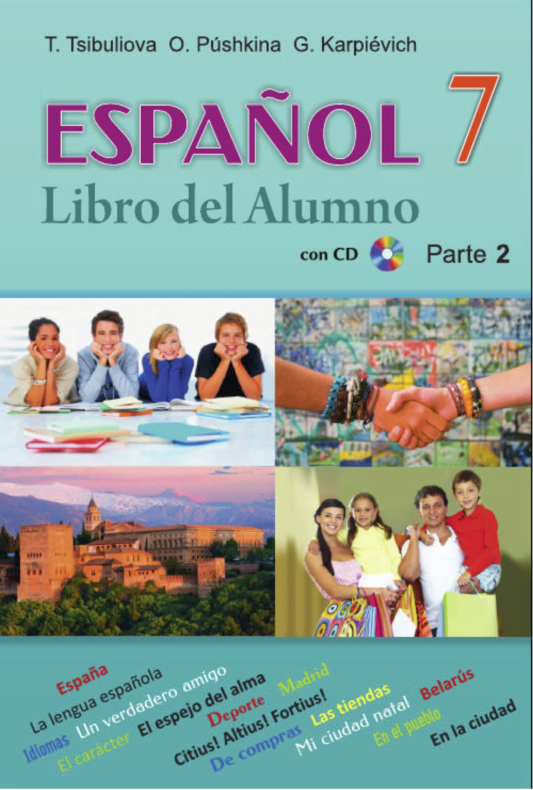 Испанский язык, 7 класс Учебник, авторы: Цыбулева Татьяна Эдуардовна, Пушкина Ольга Александровна, Карпиевич Галина Константиновна, издательство Издательский центр БГУ, Минск, 2019, бирюзового цвета, часть 2