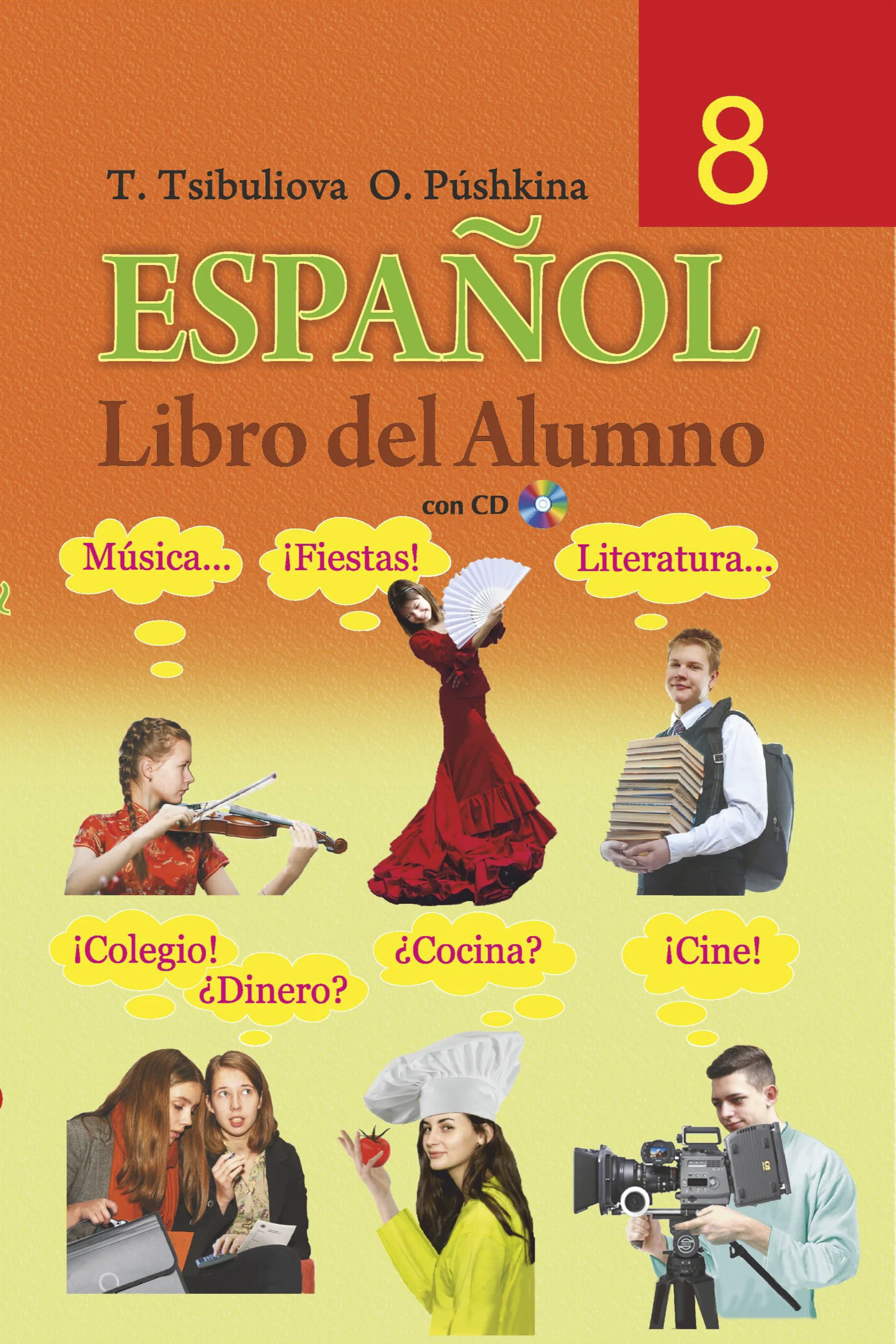 Испанский язык, 8 класс Учебник, авторы: Цыбулева Татьяна Эдуардовна, Пушкина Ольга Александровна, издательство Издательский центр БГУ, Минск, 2016, оранжевого цвета